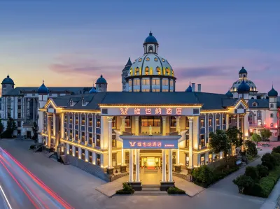 Vienna Hotel Hotel in zona Suzhou Polytechnic Institute of Agriculture Xiangcheng Campus