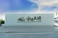 Shuimu Yunjian Homestay - واي فاي