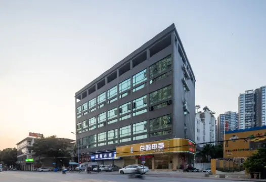 白鯨電競酒店（清遠城市廣場萬達廣場店）