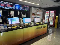 Yuanjie E-Sports Hotel