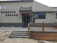 Tai'an Taishan Scenic Area Hongmen Yijia Hotel Hotels near Hu Mountain Park