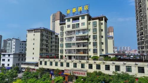 始興京都商務飯店 始興住宿飯店