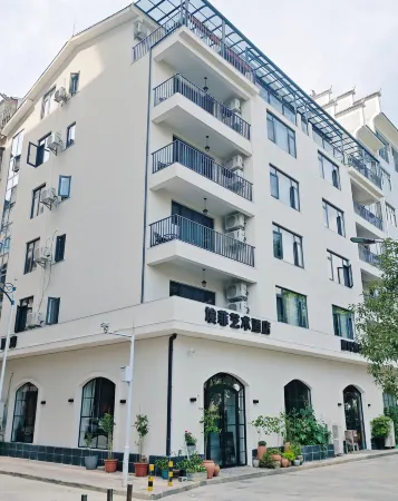 Eiffel Art Hotel Отели рядом с достопримечательностью «Cengong Longyi Tianjie Pedestrian Street»