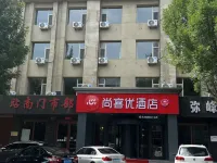 尚客優飯店（淶源百泉路店） - 停車場