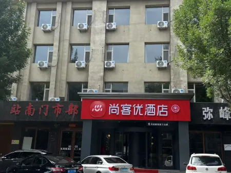 Thank U Hotel (Laiyuan Baiquan Road Branch) Отели в г. Лайюань