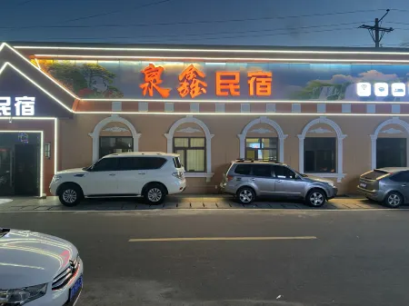 Hengdaohezi Quanxin Homestay Отели рядом с достопримечательностью «Hengdaohezizhen»