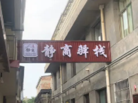 Jingshang Inn Hotels in Lingshi