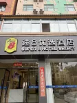 Super 8 Preferred Hotel Hotels in Jinghong Port