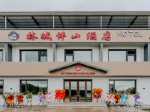 Lin Cheng Mountain View Hotel Hotel a Genhe