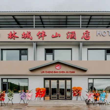 Lin Cheng Mountain View Hotel