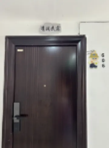Youjian Homestay