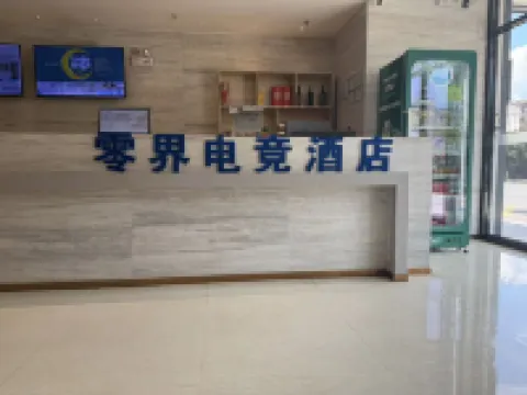 Lingjie E-sports Homestay (Zhongshan Passenger Service Station)