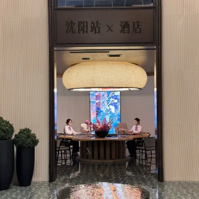 Shenyang Station X Hotel (Taiyuan Street Wanda Plaza) 선양 기차역 주변 호텔