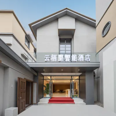 Yunqi Li Smart Hotel (Jianghan Road Pedestrian Street Branch) Hotel dekat Jalan Jianghan
