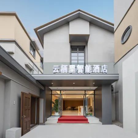Yunqi Li Smart Hotel (Jianghan Road Pedestrian Street Branch)
