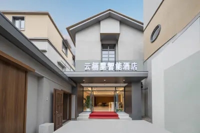 Yunqi Li Smart Hotel (Jianghan Road Pedestrian Street Branch) 장한관 박물관 주변 호텔