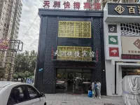 Tianzhou Express Hotel - parkir