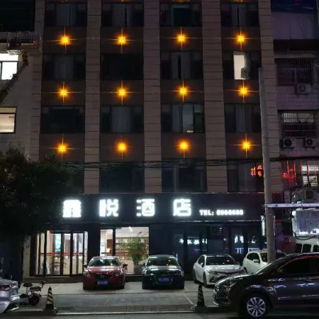 Xinyue Hotel