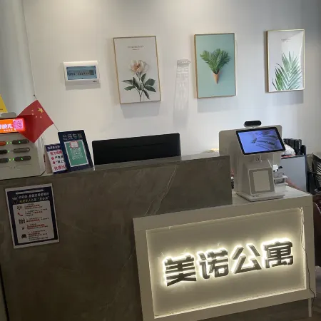 Meinuo Apartment (Zhanjiang Jinshawan Beach)