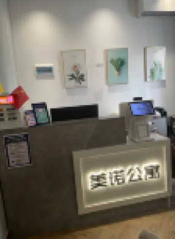 Meinuo Apartment (Zhanjiang Jinshawan Beach)