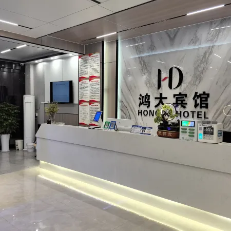 HD