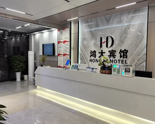 HD Hotels in Dangtu County