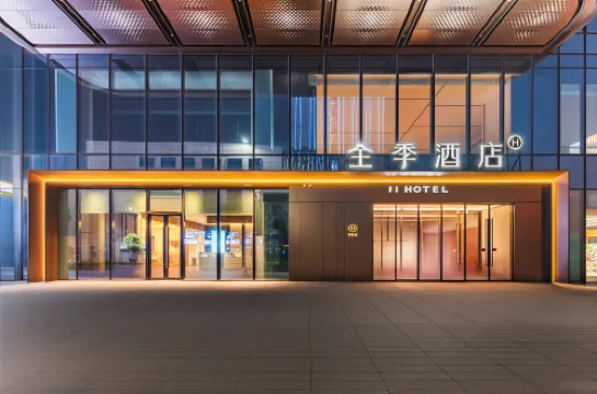 Ji Hotel Yichang Three Gorges Visitor Center Wanda Plaza