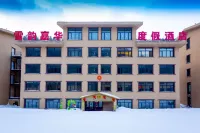 Xueyun Jiahua Resort Hotel (China's Snow Town Scenic Area) - Balkoner