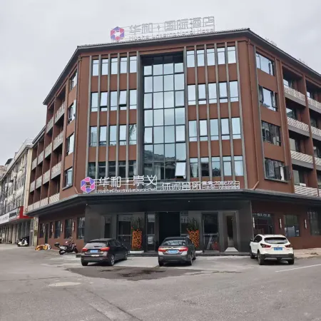 Huahe International Hotel