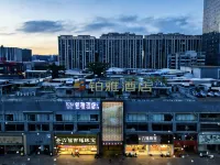Boya Hotel (Puning International Commodity City Shangdong Xintiandi Branch) فنادق في بونينغ