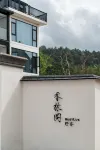 Shanlin Inn Xianglin Mountain Lodge | Stream Tracing Pool · Forest Secret Homestay