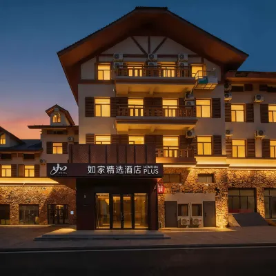 Home Inn Select Changbai Mountain West Scenic Area Tourist Center Hotel Hotels near Changbaishanxi Railway Station