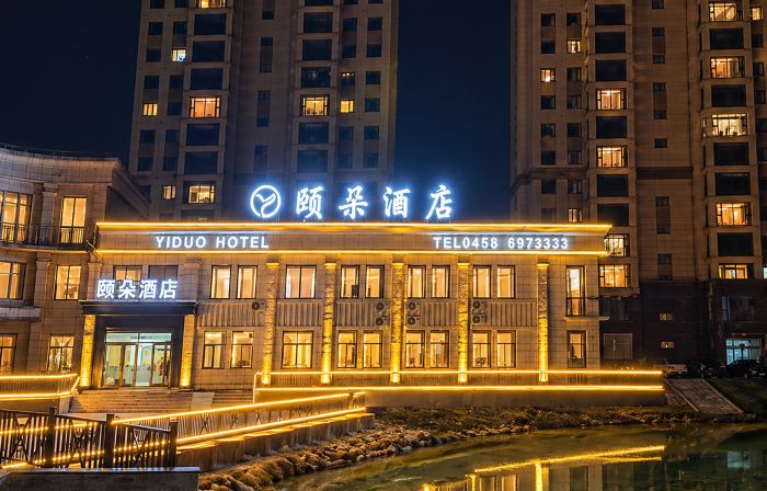 Yiduo Hotel (Nanjun Food Street)