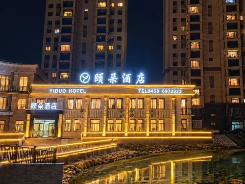 Yiduo Hotel (Nanjun Food Street) - موقف سيارات