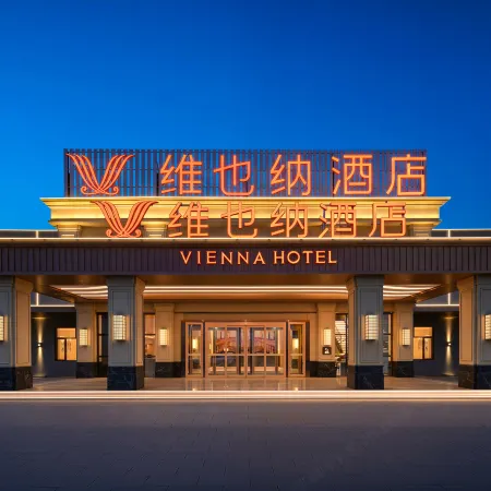 Vienna Hotel (Mangya)