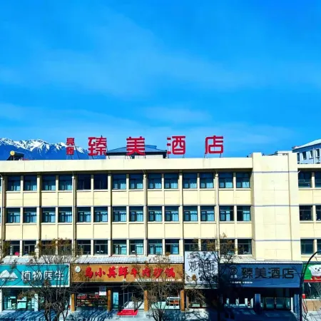 Menyuan Liangyuan Zhenmei Hotel