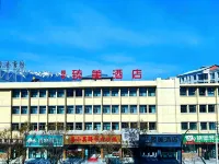 Menyuan Liangyuan Zhenmei Hotel