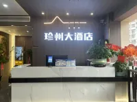 Daozhen Zhenzhou Grand Hotel