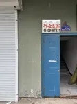 Xingyun Homestay - New