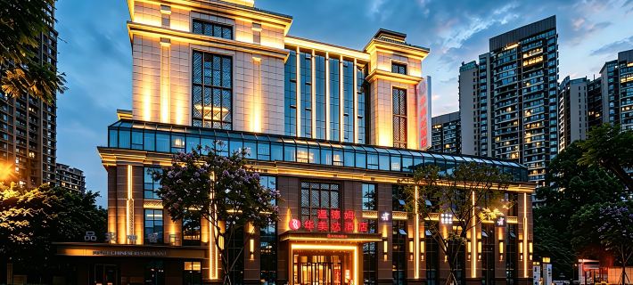 Ramada by Wyndham Leshan Hotels in Leshan