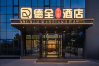 Dequan Vientiane International Hotel (Chaoyang High Speed Railway Station) Hotel di Yansha Business District