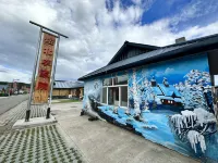 Yubei Farm Stay (Mohe Arctic Village) - 2 stjerner