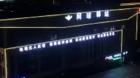 Jing shan Tennis Inn Hotel - 2 Sao