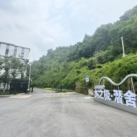 Shuizhiji · Dive Lodge