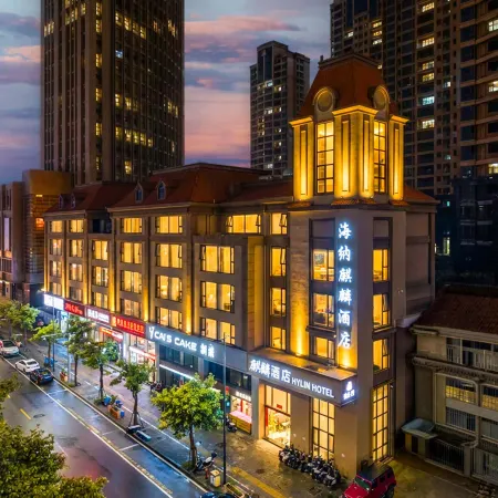 Pingtan Haina Qilin Hotel (Longwangtou Beach)