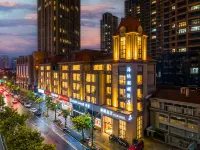 Pingtan Haina Qilin Hotel (Longwangtou Beach)