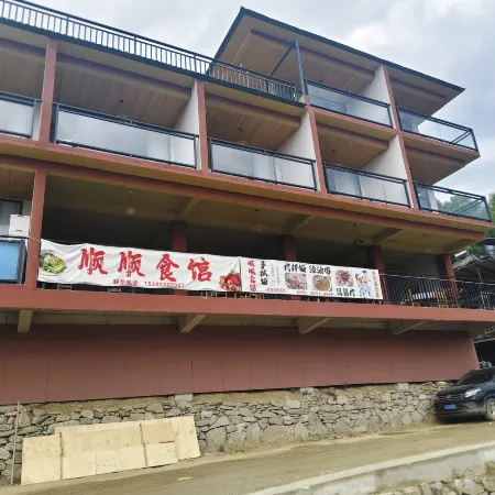 Shunshun Chinese Inn