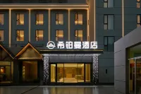 Xiboman Hotel