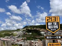Langmusi Xianglong Home Homestay - New