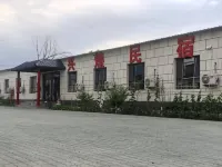 Xinghuang Homestay - 2-Star